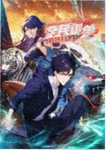 哪吒之魔童降世 国产精品动画